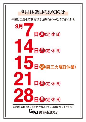 2026N81 A4ì OL@xÆÌ¨mç¹